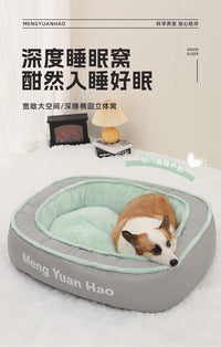 狗窝四季通用冬季保暖宠物狗狗床睡垫大型犬金毛可拆洗安全感猫窝