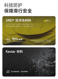 Overide XRD滑雪护具防摔护臀护膝内穿屁垫臀垫套装男女升级款