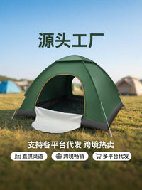 Instant Pop-Up Tent, Sun and Rain Protection, 1-4 Person, Portable