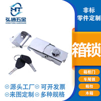 摩托车电瓶车后备箱锁后备箱工具箱尾箱通用保险锁扣搭扣锁卡扣锁
