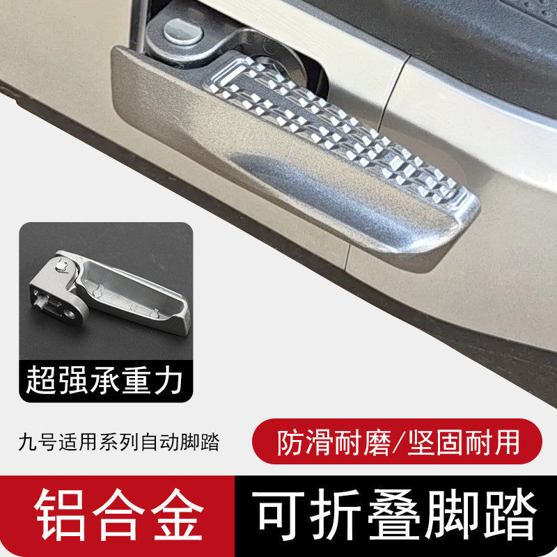 Aluminum Alloy Folding Foot Pedal for Ninebot Electric Vehicles