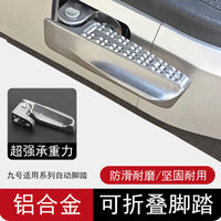 Aluminum Folding Foot Peg for Ninebot Electric Scooter, Side Mount