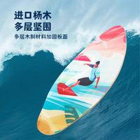 Shark Floating Surfboard for Swimming and Leisure