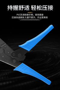 9-inch HS Crimping Pliers for MC4 Connectors, Portable