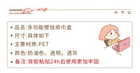 洗脸巾二合一收纳盒壁挂式大号放废弃二次利用卫生间洗面巾置物架