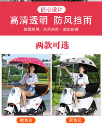 电动车雨棚蓬加厚遮阳伞摩托车防晒防雨三轮挡风罩电瓶车遮雨新款 超清侧挡推窗+滑动窗+黑麦穗