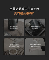 飞利浦电热杯旅行便携式电热水杯多功能烧水保温杯加热保温可触控