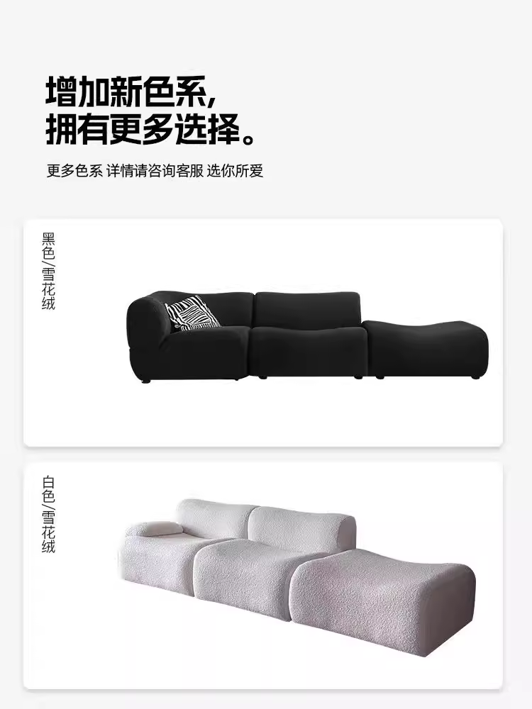 北欧轻奢侘寂风设计师款黑色羊羔绒布艺法式中古模块极简组合沙发