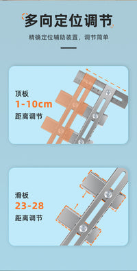 Wardrobe Hanging Rod Installation Positioning Ruler