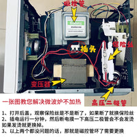 原装微波炉磁控管M24FB-610A格兰仕拆机微波头配件横装610磁控管 【全新副厂】610A磁控管【送6件套】