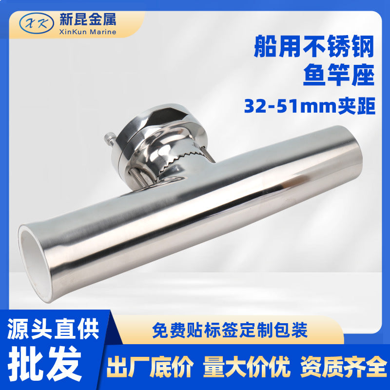 Marine Fishing Rod Holder Stainless Steel Fixed Fishing Rod Yacht Fishing Boat Rod Holder Marine Hardware Accessories