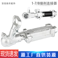 Australian Style Overrun Brake 1-7/8" Trailer Ball Coupler Cover, Off-Road Towing Accessories