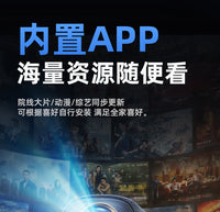 【无需幕布】狮普HD1投影仪超高清2025新款家用墙投卧室家庭影院手机幕办公会议全套白天客厅8K解码4K解码K歌 【1700cvia旗舰版】 无感自动对焦 360°投影支架