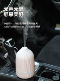 多特瑞精油专用香薰机卧室床头香薰加湿器家用室内USB自动喷香熏