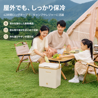Cooler Box Fishing Outdoor Camping 14L Beige Thick High Insulation 3-Layer Structure PU Foam