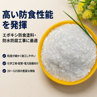industrial silicate flakes