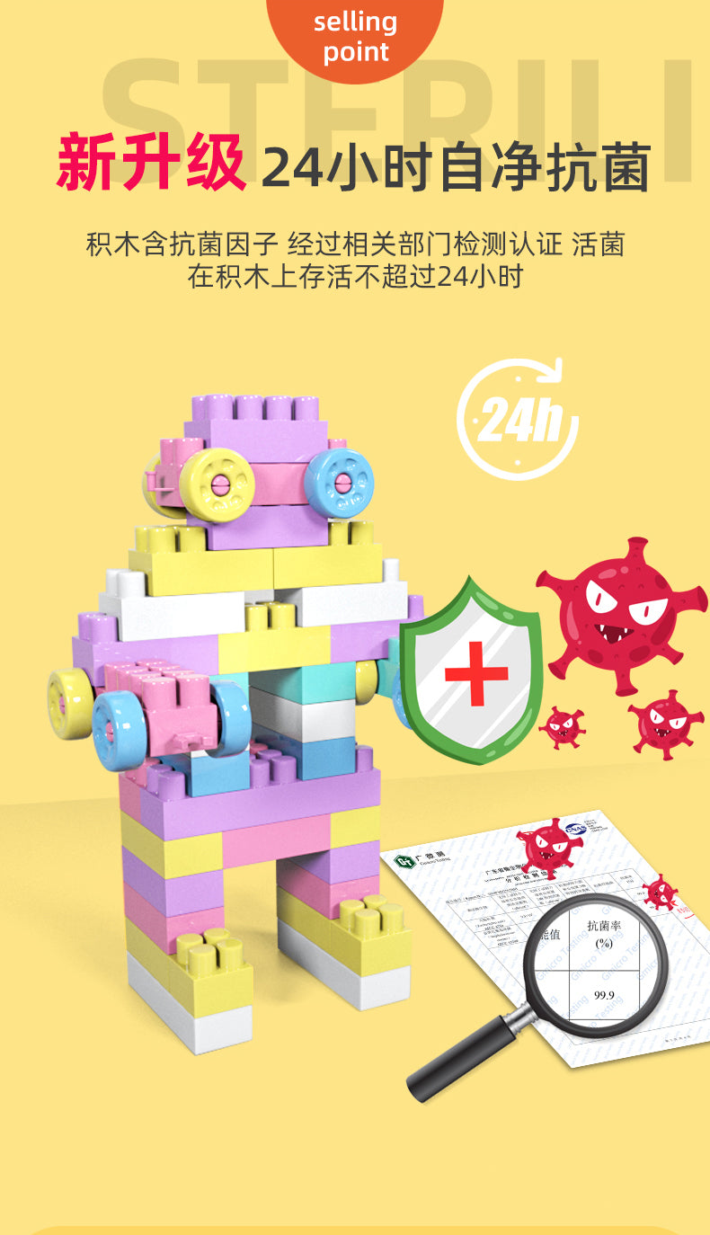 儿童塑料积木桌拼图拼装拼插玩具益智大颗粒大号宝宝智力开发动脑 A 205颗马克龙色【火车头+收纳盒+说明书+眼睛贴】b