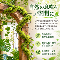 decorative vine