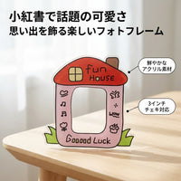 3-inch Acrylic Photo Frame Photo Stand Red Brown Green Black White Tabletop For Newlyweds Children Growth Records
