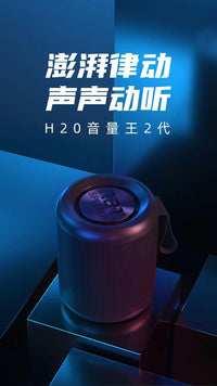 RBTSPEAKER大功率插卡无线蓝牙音箱户外便携式发烧友音响重低音炮 官方标配 蓝色