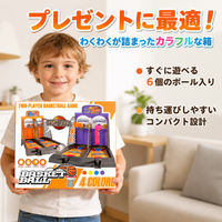 miniature basketball game