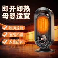 230V伏暖风机桌面取暖器中国香港英国浴室办公室卧室电暖器电暖炉