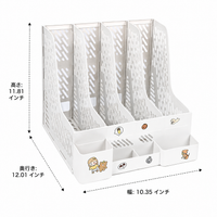 document organizer