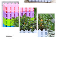 栅栏式花盆长条长方形花槽塑料菜园大号种菜盆树脂阳台专用居家