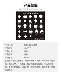 0.8MM双面DIY热升华圣诞挂件空白热转印圣诞挂件热转印金属挂件