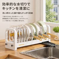 Lid Stand Frying Pan Storage Extendable 60cm Under Sink Drawer Kitchen Rack HIPS+Stainless Steel