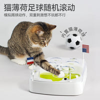 电动掏掏乐感应足球场踢球猫咪玩具弹力球解闷自嗨猫薄荷猫玩具