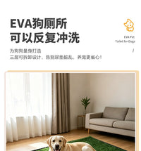 Dog Toilet with Foam Pad and Tray with Drain Holes