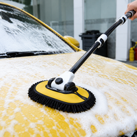 car wash mop