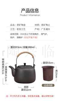 大容量带内虑陶壶户外围炉煮茶家用可明火烧水壶耐高温煮水壶茶具