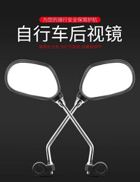 Bicycle Rearview Mirror with 360-Degree Rotation and ABS Handle