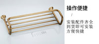 Antique Bronze Towel Rack Bathroom Storage Rack Wall Mounted Hardware Set