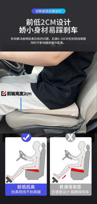 汽车练车坐垫驾考增高斜面10厘米加厚座垫小矮个子科目二填补凹陷