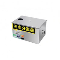 Four-Stage Filtration Commercial Kitchen Oil-Water Separator Thickened Plate Stainless Steel Oil-Water Separator Removable Filter Basket Top Inlet Grease Interceptor Rectangular Metal Body for Restaurant Owners, Catering Businesses