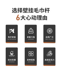 浴室毛巾架免打孔壁挂式卫生间厕所挂毛巾杆轻奢浴巾收纳置物架子 【带小兔子】双底座亚克力毛巾杆●50cm