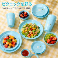 Food-Grade Plastic Tableware Set, 20-Piece, Reusable, For Children, Excursion, Plate Set, For Park, Picnic, Camping