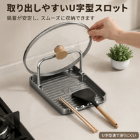 Spoon & Lid Holder, With Plastic Drip Tray, Space-Saving Temporary Placement During Cooking