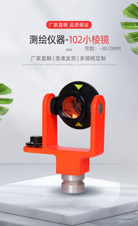 Total Station Mini Prism 102 with Center Bubble Auto-Calibration for Engineering Surveying