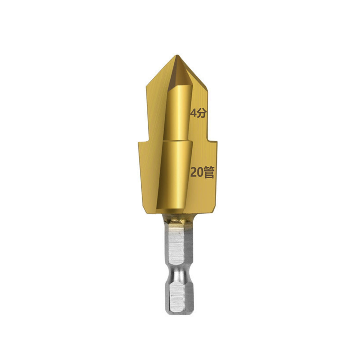 Three-Flute Design PPR Pipe Hole Expander High Hardness PPR Lifting Drill Bit Set Wear-Resistant for Electricians, Home Renovation, Workshop