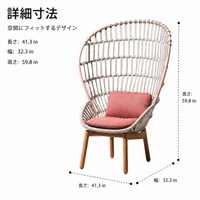 Outdoor Garden Chair, Synthetic Rattan, High Backrest, Lounge Chair, 105x82x152cm