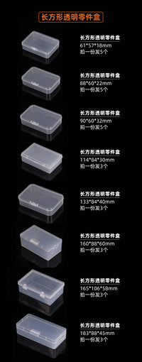 绿林零件盒工具盒收纳盒螺丝物料元件分隔配件透明盒塑料小盒子