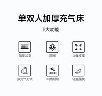 牧高笛单双人充气床便携精致露营防潮垫便携气垫床脚踩充气垫金牛.