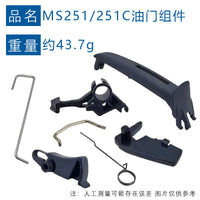 MH Throttle Controller Replacement for STIHL MS231 MS241 MS251 with Brake Cover
