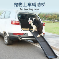 Foldable Pet Stair Ramp for Large Dogs Outdoor Travel