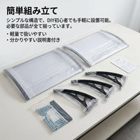 Awning, Rain Shelter, Retrofit, For Entrance Doors & Windows, Transparent Plastic Door Awning, Black Frame