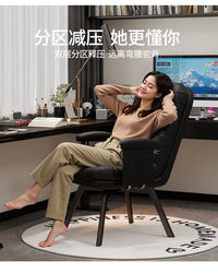 家用电脑椅舒适久坐书房办公椅卧室书桌写字椅可旋转休闲沙发椅子